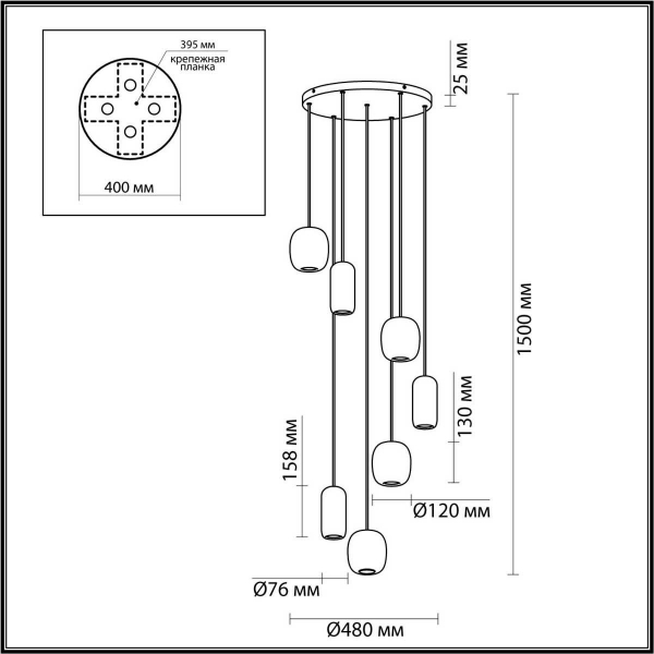 Подвесная люстра Odeon Light OVALI 5053/7 Подвесная люстра Odeon Light OVALI 5053/7