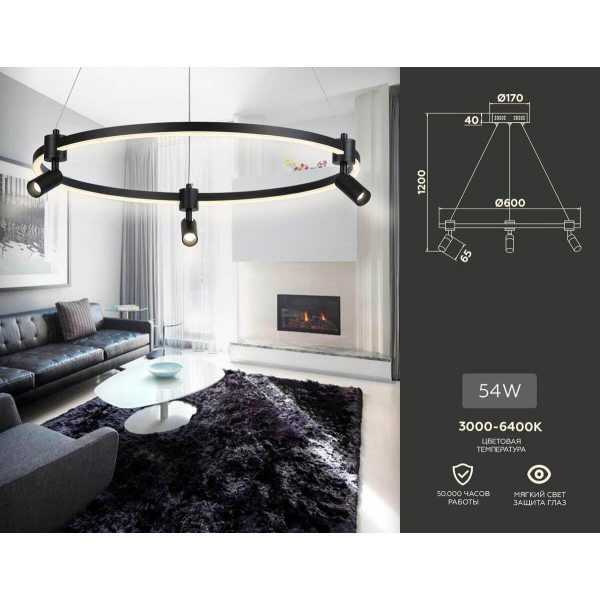 Подвесная светодиодная люстра Ambrella light Comfort Line FL5293 Подвесная светодиодная люстра Ambrella light Comfort Line FL5293