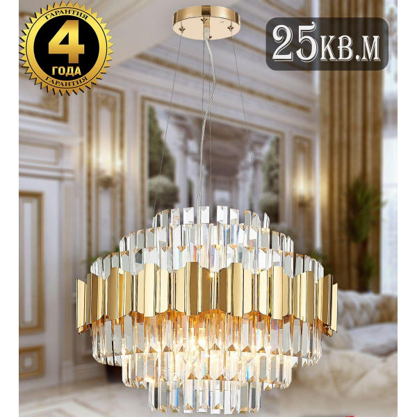Подвесная люстра Natali Kovaltseva Ruby 81442/8C Gold Подвесная люстра Natali Kovaltseva Ruby 81442/8C Gold