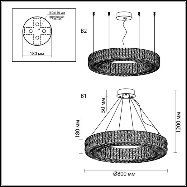 Подвесная люстра Odeon Light PANTA 4927/85L Подвесная люстра Odeon Light PANTA 4927/85L