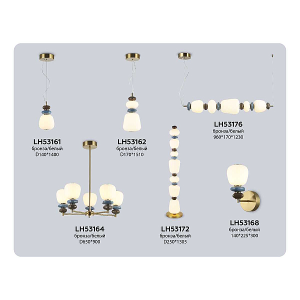 Люстра Ambrella Light HIGH LIGHT LH53161