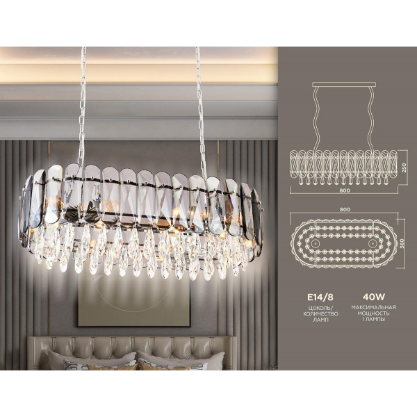 Подвесная люстра Ambrella light Traditional TR5073 Подвесная люстра Ambrella light Traditional TR5073
