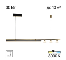 Подвесная светодиодная люстра Citilux CL211012