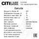 Подвесная люстра Citilux CL420183