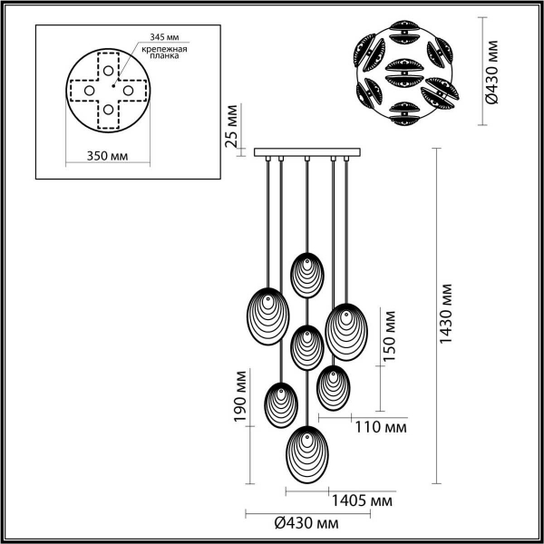 Подвесная люстра Odeon Light MUSSELS 5039/7 Подвесная люстра Odeon Light MUSSELS 5039/7