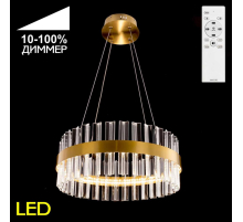 Подвесная светодиодная люстра Citilux Рианна CL337043