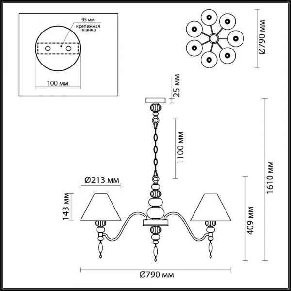 Подвесная люстра Odeon Light Exclusive Sochi 4896/7 Подвесная люстра Odeon Light Exclusive Sochi 4896/7