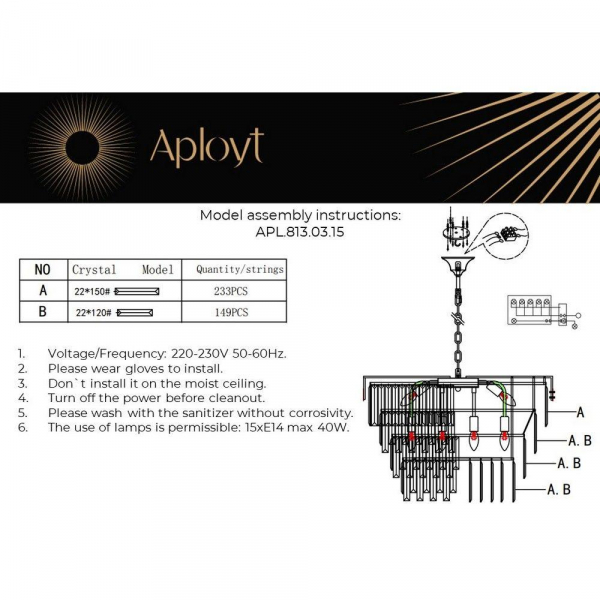Подвесная люстра Aployt Mariz APL.813.03.15 Подвесная люстра Aployt Mariz APL.813.03.15