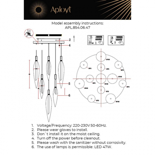 Подвесная светодиодная люстра Aployt Emilin APL.APL.854.06.47 Подвесная светодиодная люстра Aployt Emilin APL.APL.854.06.47