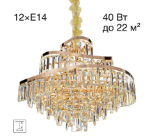 Подвесная люстра Citilux Naiad CL315162