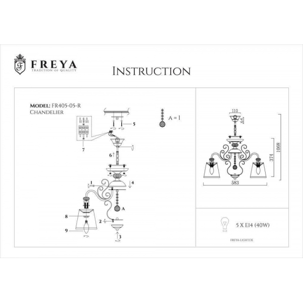 Подвесная люстра Freya Driana FR2405-PL-05-BZ Подвесная люстра Freya Driana FR2405-PL-05-BZ