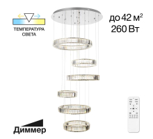 Подвесная люстра Citilux CL338661