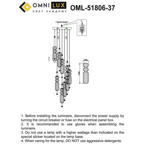 Подвесная светодиодная люстра Omnilux Vepri OML-51806-37 Подвесная светодиодная люстра Omnilux Vepri OML-51806-37