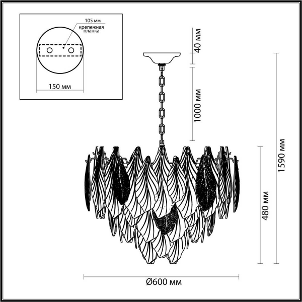 Подвесная люстра Odeon Light LACE 5052/15 Подвесная люстра Odeon Light LACE 5052/15