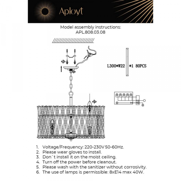 Подвесная люстра Aployt Verene APL.808.03.08 Подвесная люстра Aployt Verene APL.808.03.08