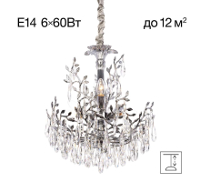 Подвесная люстра Citilux Ritz CL310061