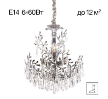 Подвесная люстра Citilux Ritz CL310061
