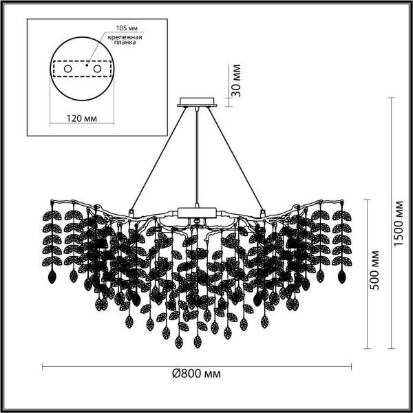 Подвесная люстра Odeon Light DELICA 4970/12 Подвесная люстра Odeon Light DELICA 4970/12