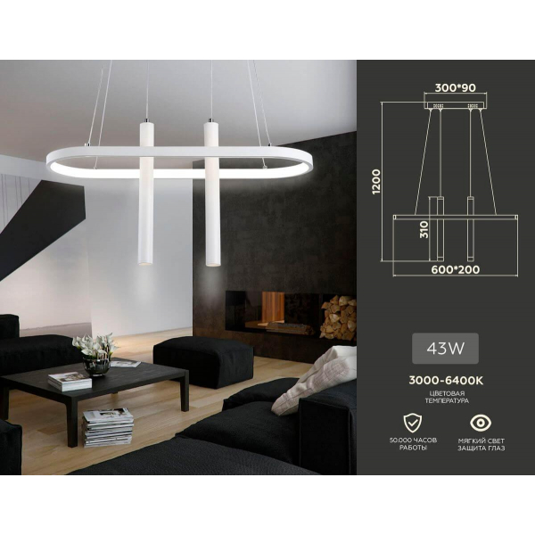 Подвесная светодиодная люстра Ambrella light Comfort Line FL5383 Подвесная светодиодная люстра Ambrella light Comfort Line FL5383