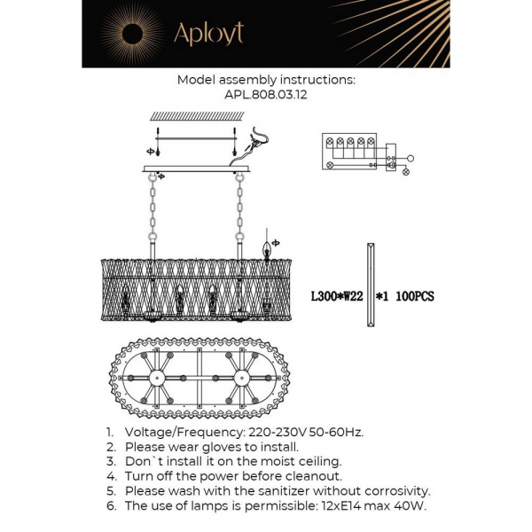 Подвесная люстра Aployt Verene APL.808.03.12 Подвесная люстра Aployt Verene APL.808.03.12