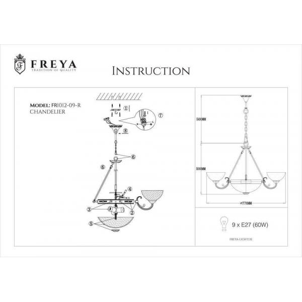 Подвесная люстра Freya Herbert FR2012-PL-09-BZ Подвесная люстра Freya Herbert FR2012-PL-09-BZ