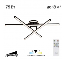 Подвесная люстра Citilux CL308292