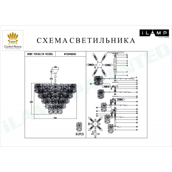 Подвесная люстра iLamp Homy P2545-18 NIC Подвесная люстра iLamp Homy P2545-18 NIC