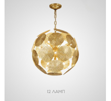 Подвесная люстра Imperium Loft Inca Ball 203837-26