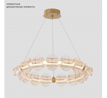 Люстра Crystal Lux RICH SP38W LED
