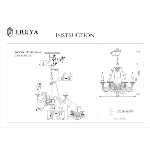 Подвесная люстра Freya Velia FR2046-PL-06-WG Подвесная люстра Freya Velia FR2046-PL-06-WG