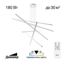 Подвесная люстра Citilux CL203260
