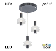 Подвесная светодиодная люстра Citilux Майя CL202031