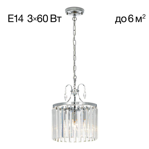 Подвесная люстра Citilux Инга CL335131 Подвесная люстра Citilux Инга CL335131