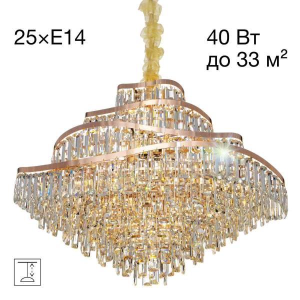 Подвесная люстра Citilux Naiad CL315192