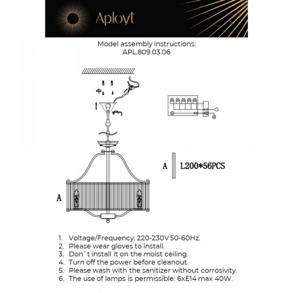 Подвесная люстра Aployt Romen APL.809.03.06 Подвесная люстра Aployt Romen APL.809.03.06