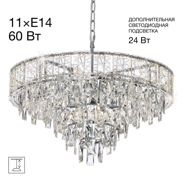 Подвесная люстра Citilux Sagrada CL317261 Подвесная люстра Citilux Sagrada CL317261