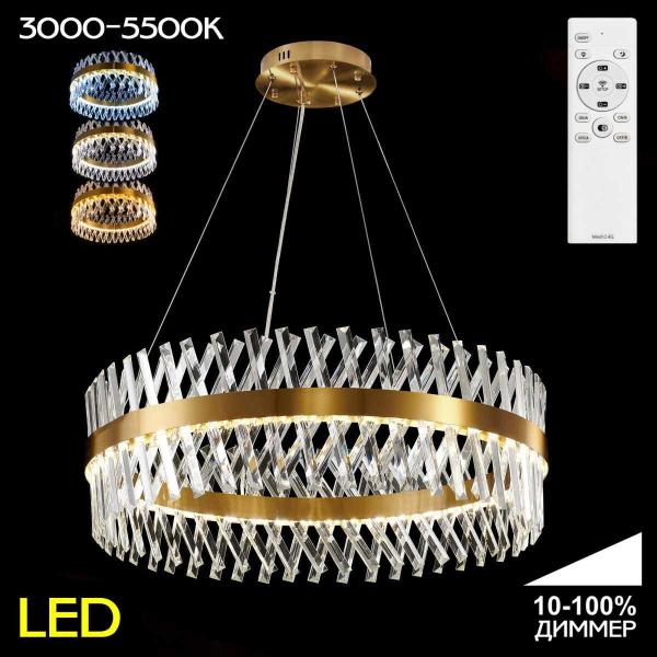 Подвесная светодиодная люстра Citilux Ричард бронза CL336083