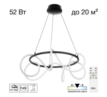 Люстра Citilux PYTHON CL220261