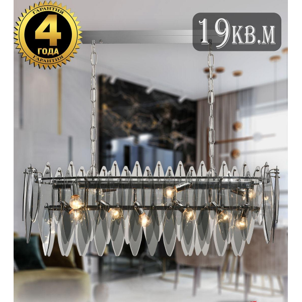 Подвесная люстра Natali Kovaltseva Triada II 91003/6C Chrome Подвесная люстра Natali Kovaltseva Triada II 91003/6C Chrome