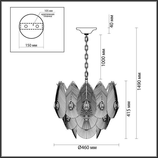 Подвесная люстра Odeon Light CABOCHON 5050/11 Подвесная люстра Odeon Light CABOCHON 5050/11