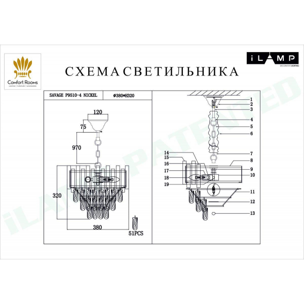 Подвесная люстра iLamp Savage P9510-4 NIC Подвесная люстра iLamp Savage P9510-4 NIC