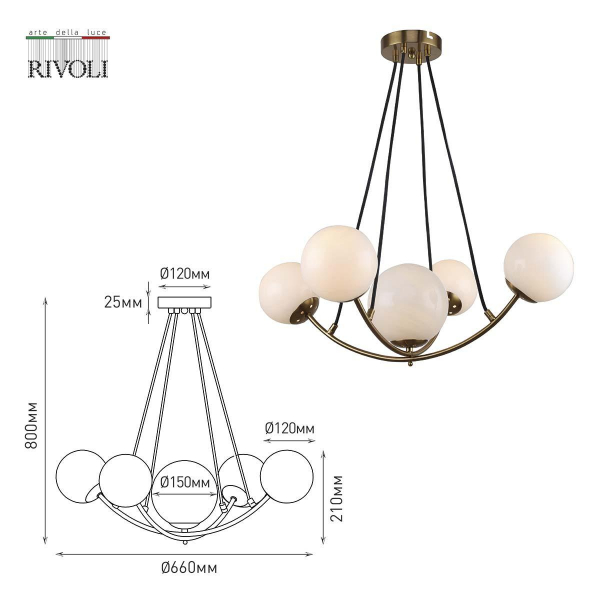 Подвесная люстра Rivoli Dina 4099-305 Б0055477 Подвесная люстра Rivoli Dina 4099-305 Б0055477