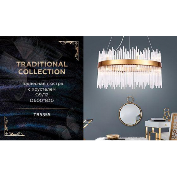 Подвесная люстра Ambrella light Traditional TR5355 Подвесная люстра Ambrella light Traditional TR5355
