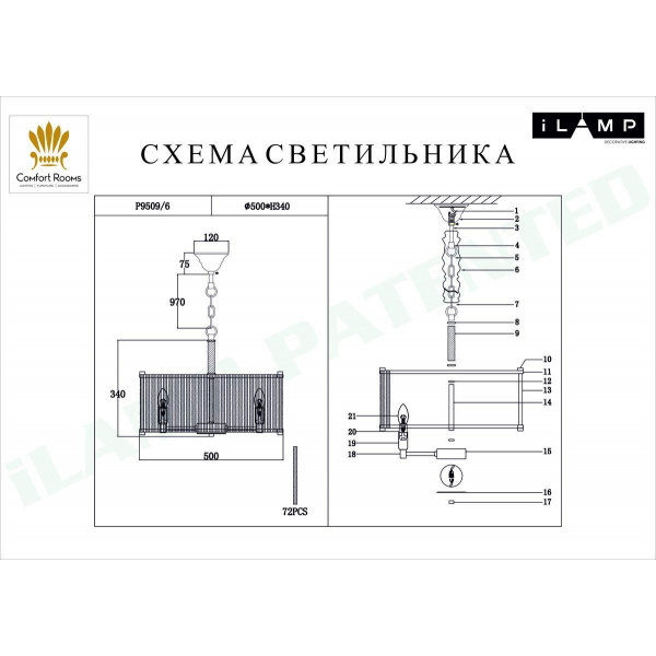 Подвесная люстра iLamp Rich P9509-6 NIC Подвесная люстра iLamp Rich P9509-6 NIC