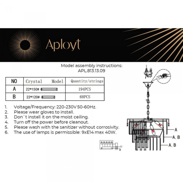 Подвесная люстра Aployt Mariz APL.813.13.09 Подвесная люстра Aployt Mariz APL.813.13.09