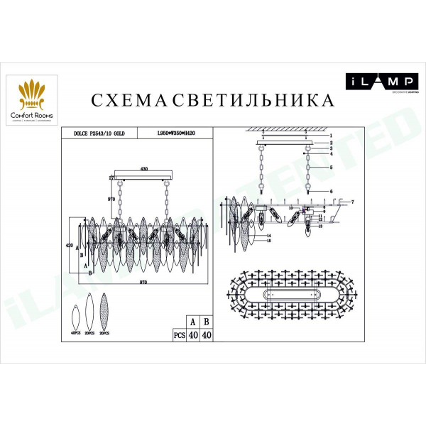 Подвесная люстра iLamp Dolce P2543-10 GD Подвесная люстра iLamp Dolce P2543-10 GD