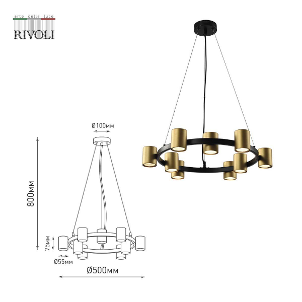 Подвесная люстра Rivoli Chloe 3153-309 Б0057929 Подвесная люстра Rivoli Chloe 3153-309 Б0057929