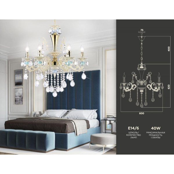 Подвесная люстра Ambrella light Traditional TR4923 Подвесная люстра Ambrella light Traditional TR4923
