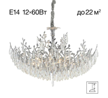 Подвесная люстра Citilux Ritz CL310121