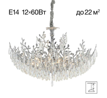 Подвесная люстра Citilux Ritz CL310121